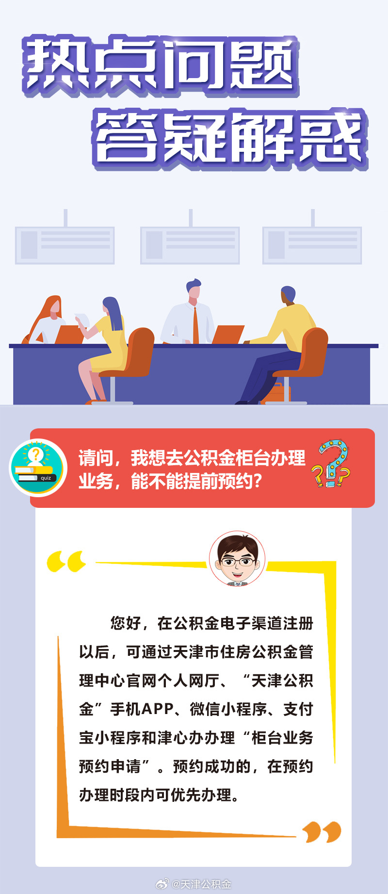 2025三中三新澳及2025澳门六今晚开奖结果出来直播详细解答、解释与落实、精准解答解释落实