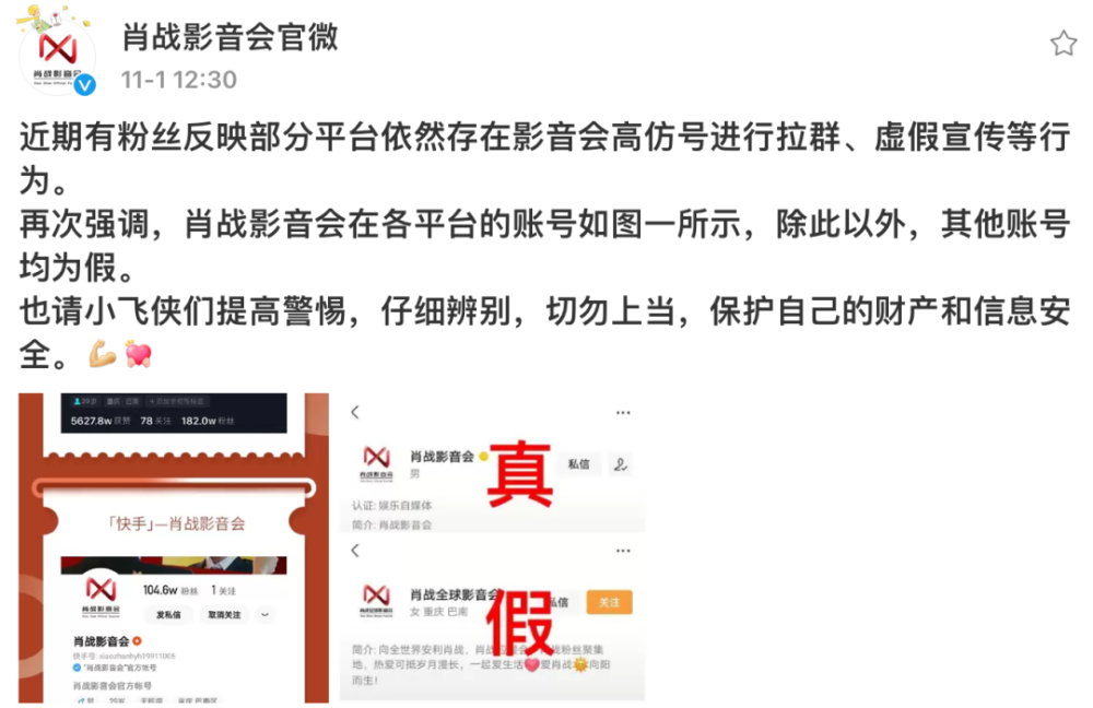 火麒麟一肖一码及澳门100%最准一肖的警惕虚假宣传-全面释义、解释与落实、科学解答解释落实