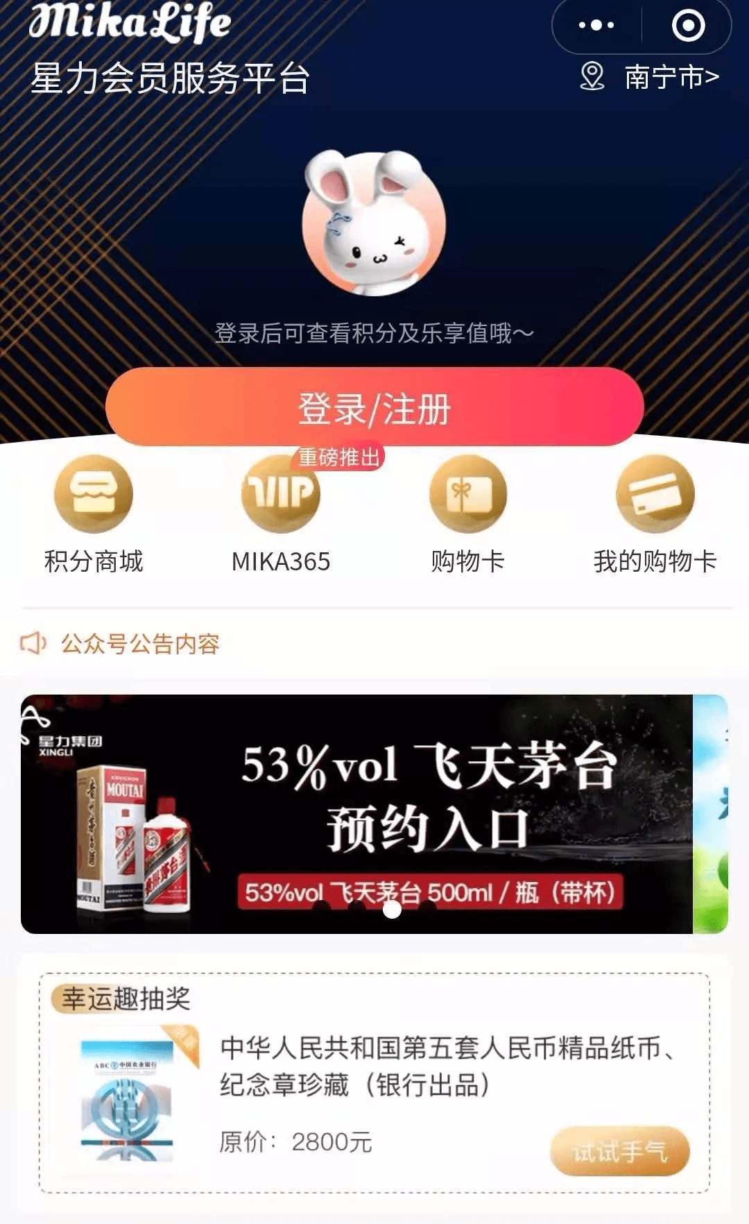 2025年新奥正版全年资料再加上2025澳门特马今晚开奖挂牌详细解答、解释与落实、实时解答解释落实