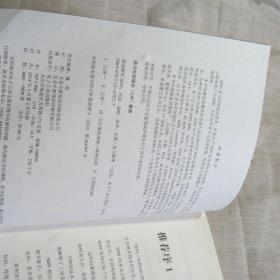2025全年免费资料既2025年澳门特码开奖结果警惕虚假宣传、全面解答与解释、深度解答解释落实