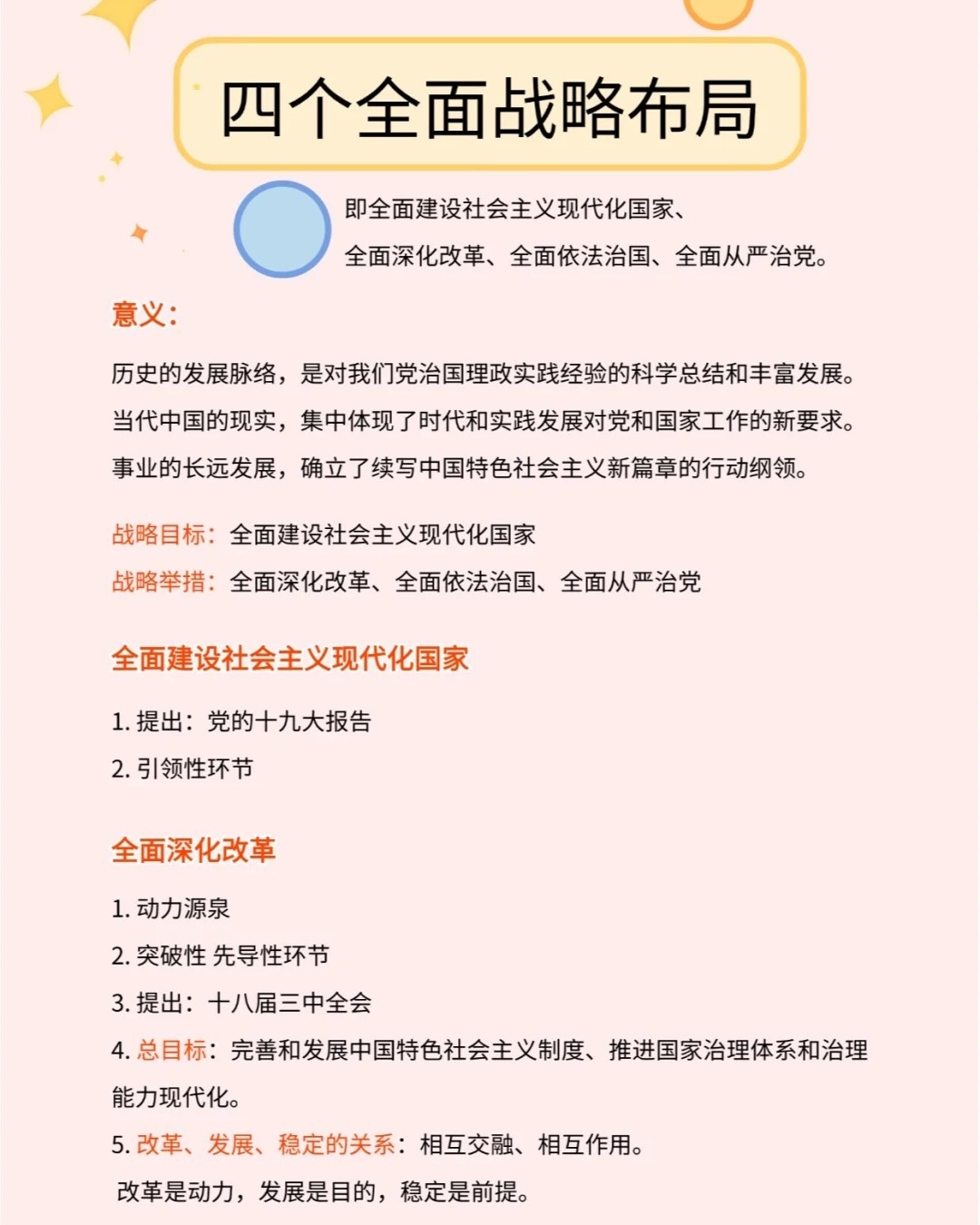 2025全年資料免費大全同4949开奖免费资料澳门，全面释义、专家解答解释落实
