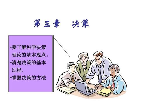 7777788888管家婆三肖三码以及118开奖站 澳门的警惕虚假宣传-科学解答解释落实
