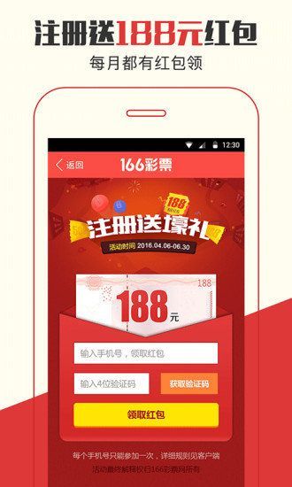 77777888管家婆四肖四码,鸡生肖排第六与2025天天开彩资料大全,警惕虚假宣传,实时解答解释落实