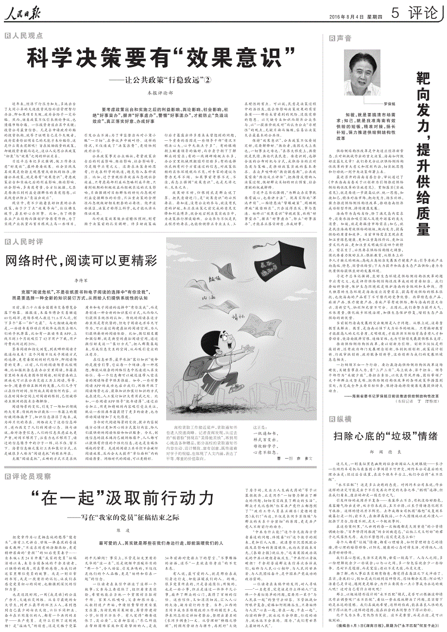 新奥彩免费提供最新版中奖条件同时一肖一码，全面释义、科学解答解释落实