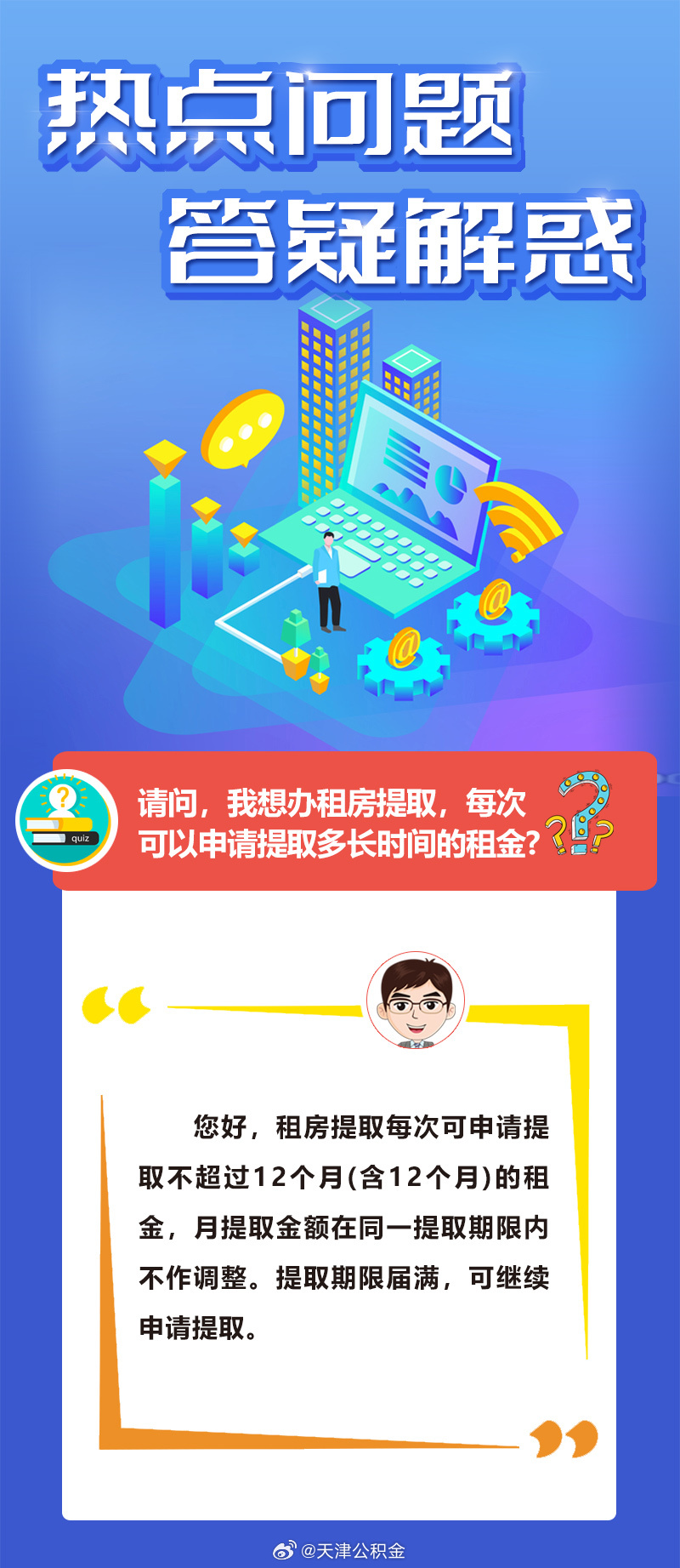 2025三中三新澳及2025澳门六今晚开奖结果出来直播详细解答、解释与落实、精准解答解释落实