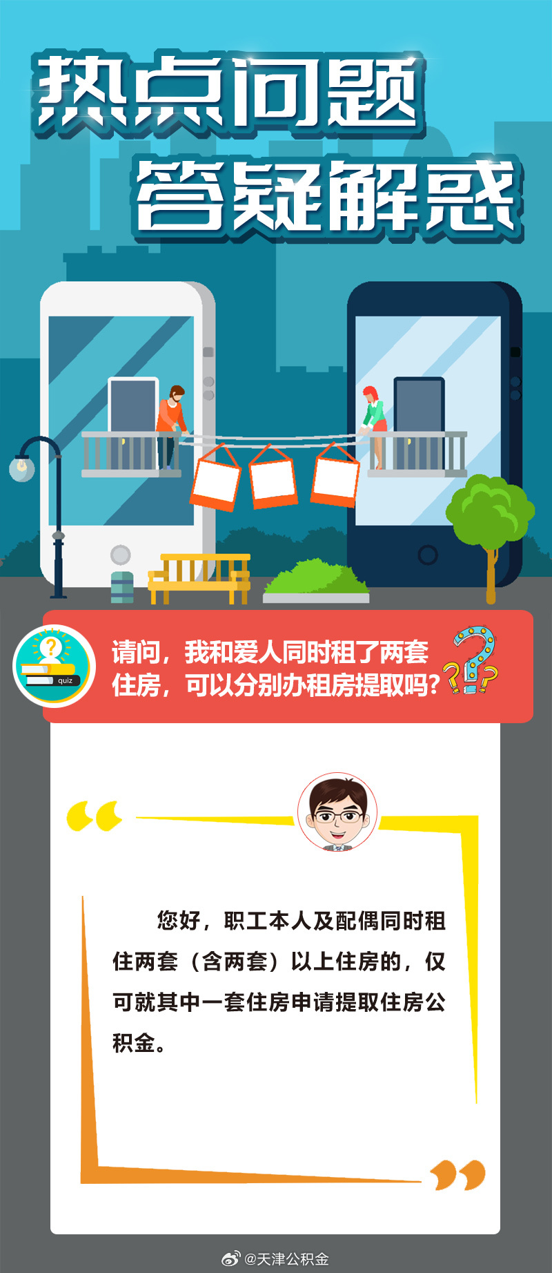 2025三中三新澳及2025澳门六今晚开奖结果出来直播详细解答、解释与落实、精准解答解释落实