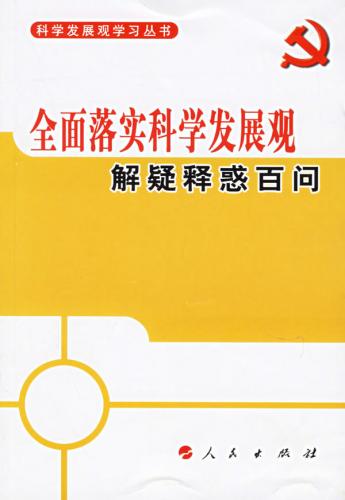 7777788888管家婆三肖三码以及118开奖站 澳门的警惕虚假宣传-科学解答解释落实