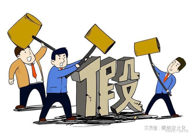 火麒麟一肖一码及澳门100%最准一肖的警惕虚假宣传-全面释义、解释与落实、科学解答解释落实