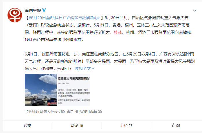 新奥彩正版免费提供跟2025今晚澳门开特,2025全面释义、统计解答解释落实