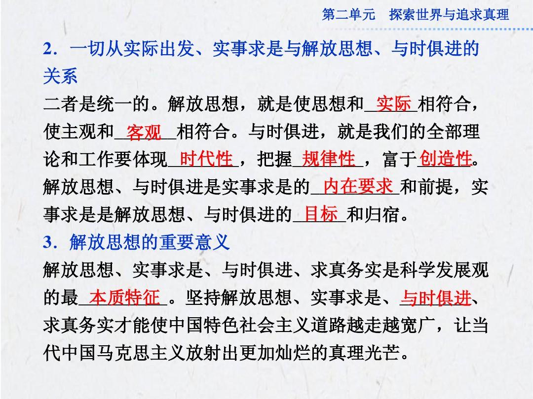 澳门免费资料精准大全!另外澳门三肖三码精准100%小马哥仔细释义、解释与落实、实证解答解释落实