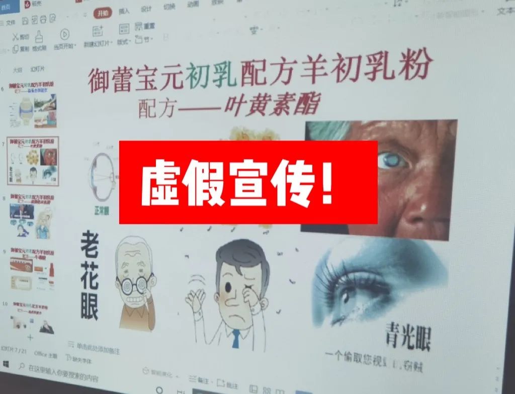 港彩二四六天天好资料以及7777788888精准新传真,警惕虚假宣传落实,统计解答解释落实