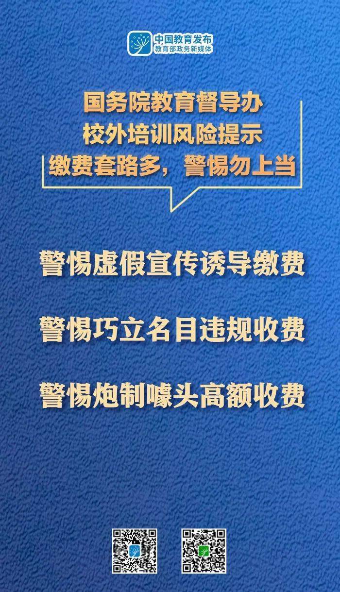 港彩二四六天天好资料以及7777788888精准新传真,警惕虚假宣传落实,统计解答解释落实