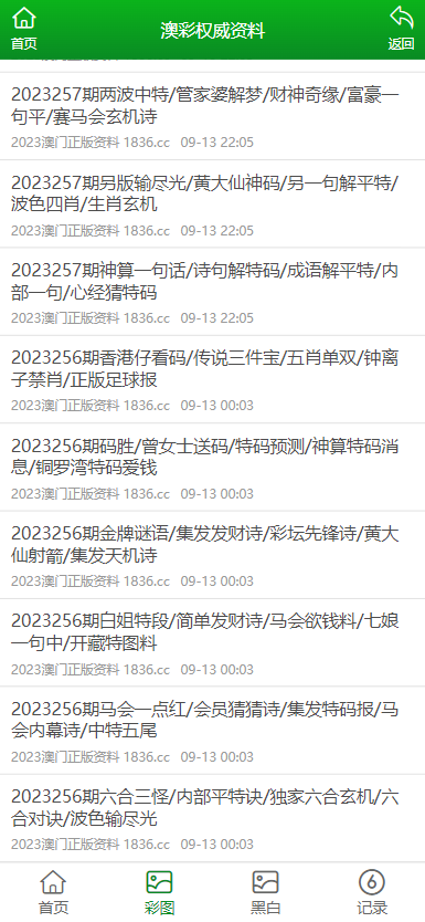 2025年新奥正版全年资料再加上2025澳门特马今晚开奖挂牌详细解答、解释与落实、实时解答解释落实