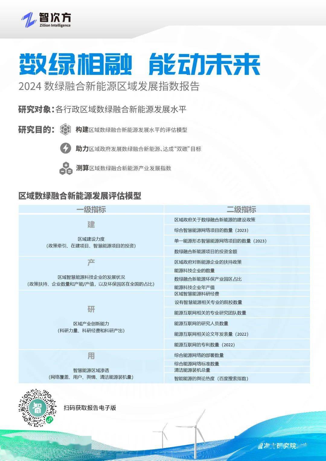 2025全年資料免費大全同4949开奖免费资料澳门，全面释义、专家解答解释落实
